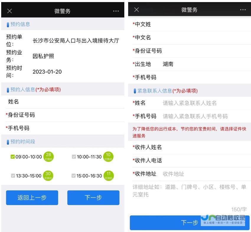 长沙微信公众号开发：定制您的专属品牌形象，提升用户粘性，实现营销目标