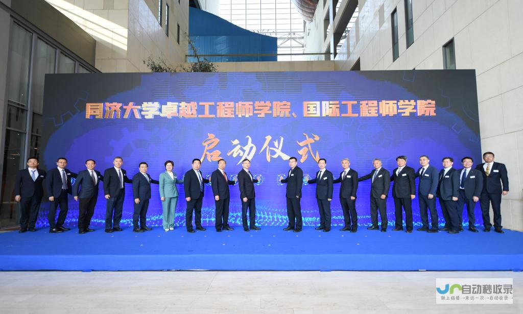 打造卓越集团企业形象：专业的网站建设方案