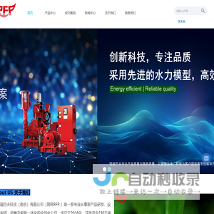 瑞迪巴夫科技（南京）有限公司-专注于FM消防泵,FM认证消防泵,FM水泵,FM认证柴油泵生产与销售