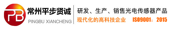 常州平步贤诚自动化技术有限公司-热金属检测器,活套扫描器,激光检测器,红外测温仪等产品生产厂家。
