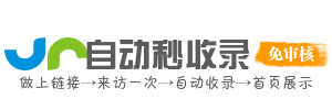 云帆导航